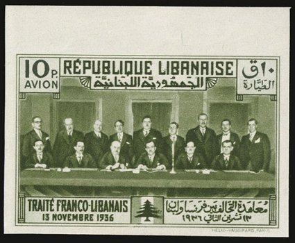 Liban_1936_Yvert-Scott_unadopted_Traite_franco-libanais3_ESS