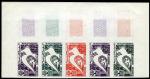 Tunisia_1960_Yvert_503-Scott_367_five_a