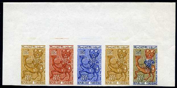 Tunisia_1960_Yvert_504-Scott_B129_five_a