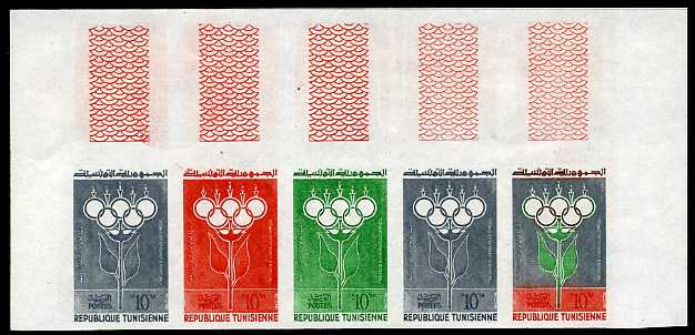 Tunisia_1960_Yvert_516-Scott_374_five