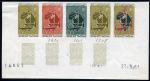 Tunisia_1961_Yvert_529-Scott_392_five_a