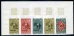 Tunisia_1961_Yvert_529-Scott_392_five_b