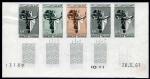 Tunisia_1961_Yvert_530-Scott_393_five