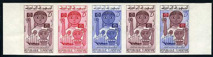 Tunisia_1961_Yvert_537-Scott_396_five