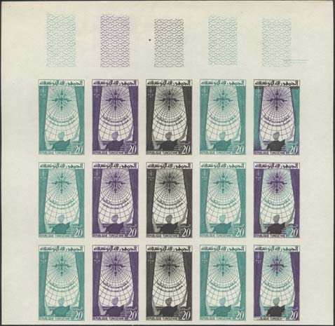 Tunisia_1962_Yvert_545-Scott_404_fifteen