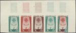 Tunisia_1962_Yvert_545-Scott_404_five