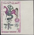 Tunisia_1962_Yvert_546-Scott_405_multicolor