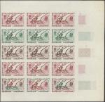 Tunisia_1962_Yvert_547-Scott_406_fifteen