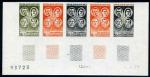 Upper_Volta_1971_Yvert_238-Scott_240_five
