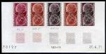 Upper_Volta_1971_Yvert_239-Scott_241_five_c