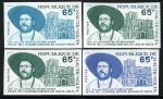 Upper_Volta_1975_Yvert_376-Scott_381_different_colors