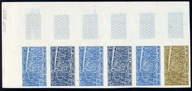 Vietnam_Sud_1959_Yvert_123-Scott_121_six