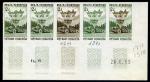 Vietnam_Sud_1959_Yvert_186-Scott_183_five_b