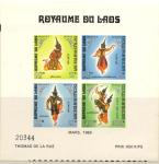 Laos_1969_Yvert_BF43a-Scott_313a_US