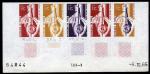 Chad_1965_Yvert_117-Scott_119_five_a