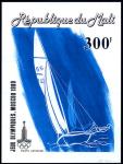 Mali_1980_Yvert_PA382a-Scott_C384_unadopted_yachting_MAQ