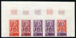 Gabon_1971_Yvert_269-Scott_270_five_b