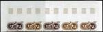 Mali_1969_Yvert_PA77-Scott_C77_five