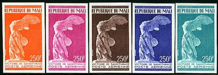 Mali_1973_Yvert_PA193-Scott_C194_different_colors_a