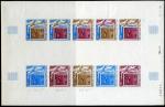 Mali_1978_Yvert_PA345-Scott_C347_full_sheet_b