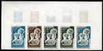 Mauritania_1964_Yvert_187-Scott_185_five_a
