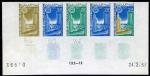 Mauritania_1967_Yvert_223-Scott_221_five_a