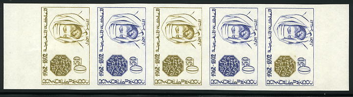 Morocco_1962_Yvert_452-Scott_72_five_c