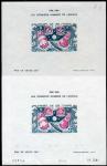 N_Caledonia_1981_Yvert_BF4-Scott_C173a_full_sheet_b