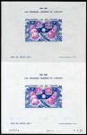 N_Caledonia_1981_Yvert_BF4-Scott_C173a_full_sheet_c