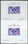 N_Caledonia_1981_Yvert_BF4-Scott_C173a_full_sheet_e