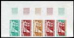 Niger_1970_Yvert_228-Scott_223_five_b