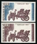 Niger_1975_Yvert_331-Scott_326_different_colors
