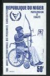 Niger_1981_Yvert_536-Scott_544_blue