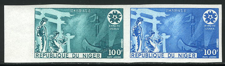 Niger_1970_Yvert_PA135-Scott_C135_pair