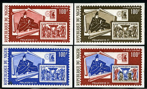 Niger_1971_Yvert_PA155-Scott_C155_different_colors_a