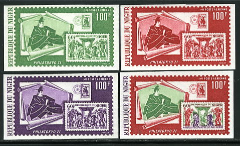Niger_1971_Yvert_PA155-Scott_C155_different_colors_b