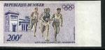Niger_1972_Yvert_PA190-Scott_C190_multicolor