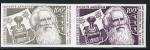 Niger_1972_Yvert_PA191-Scott_C191_pair
