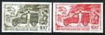 Niger_1972_Yvert_PA194-Scott_C194_different_colors