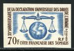 Somali_Coast_1963_Yvert_318-Scott_300_multicolor
