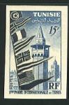 Tunisia_1953_Yvert_362-Scott_233_blue