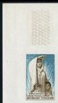 Tunisia_1958_Yvert_452-Scott_318_multicolor