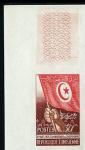 Tunisia_1958_Yvert_453-Scott_319_multicolor_b