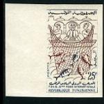 Tunisia_1958_Yvert_463-Scott_329_multicolor_b