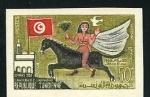 Tunisia_1959_Yvert_470-Scott_336_multicolor