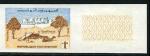 Tunisia_1959_Yvert_472-Scott_339_multicolor