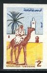 Tunisia_1959_Yvert_473-Scott_340_multicolor