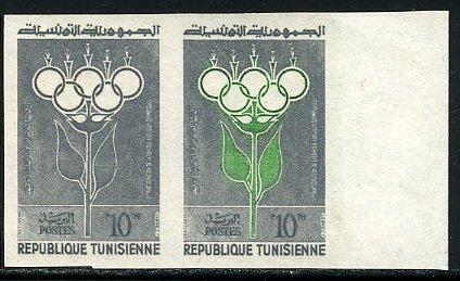 Tunisia_1960_Yvert_516-Scott_374_pair