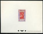 Dahomey_1961_Yvert_163-Scott_145