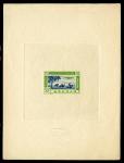 Fr_Sudan_1942_Yvert_PA17-Scott_C13